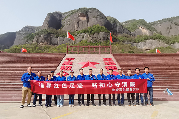 4月16日，物資采供部黨支部前往照金革命紀念館開展主題黨日活動(副圖）.jpg