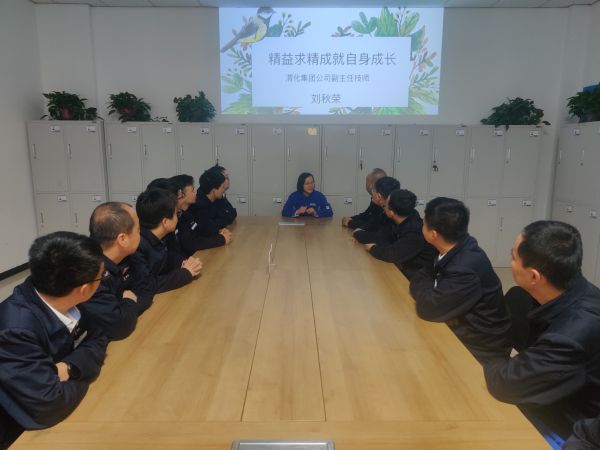 4月13日，班組邀請車間副主任技師劉秋榮講課，開展“大師講堂”活動紀實.jpg